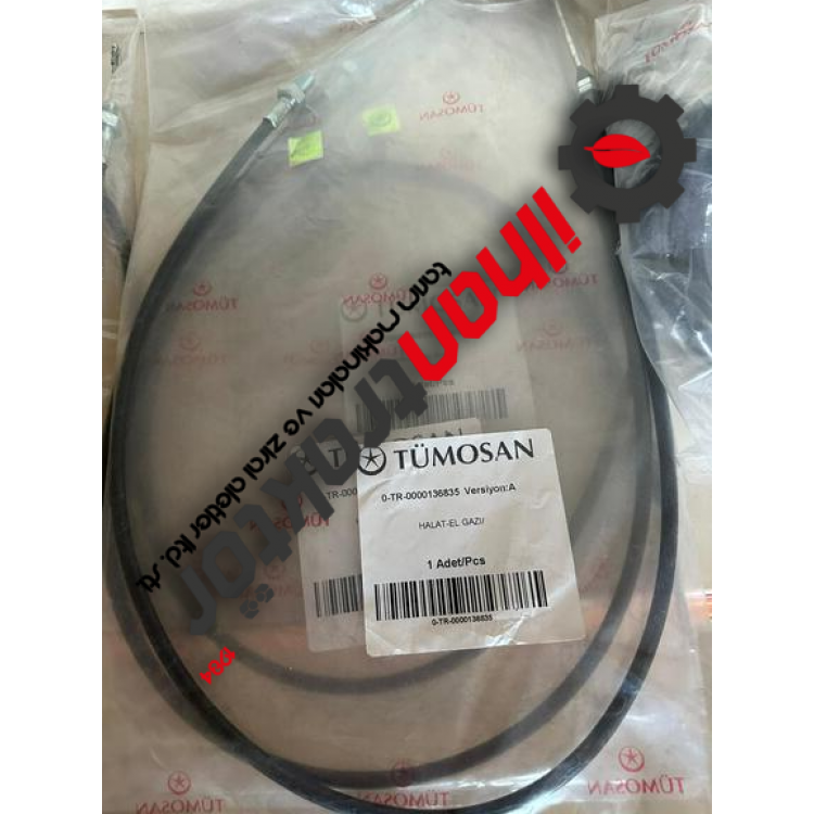 0-TR-0000136835 Tümosan 8000 Serisi El Gaz Teli Yeni Model	